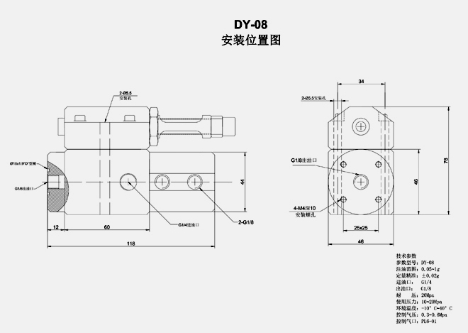 DY-08安装示意图.jpg